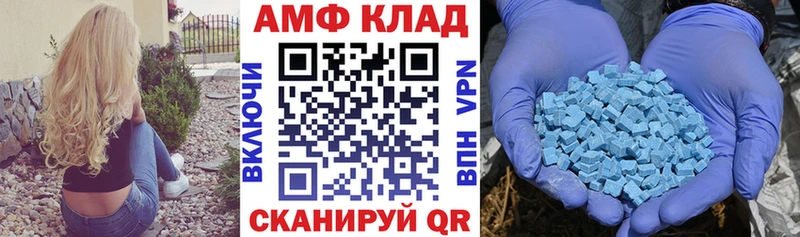Купить закладки  Курильск  Amphetamine 98% 