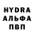 Codein напиток Lean (лин) ElricLa2