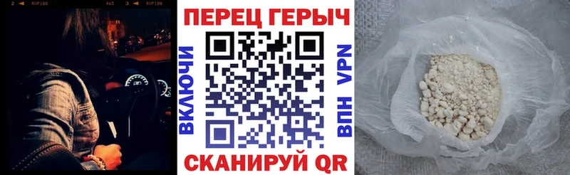 Героин белый  Купить  Курильск 