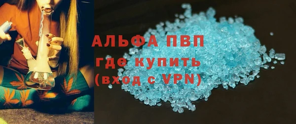 трава Горняк