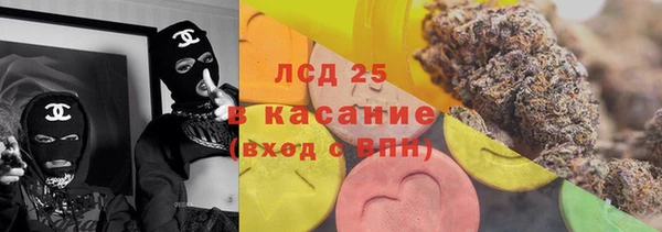 трава Горняк