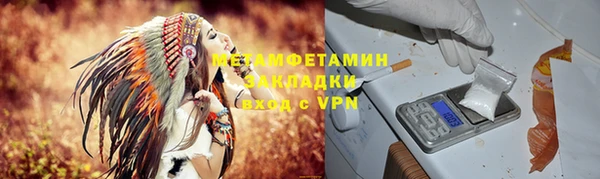 трава Горняк