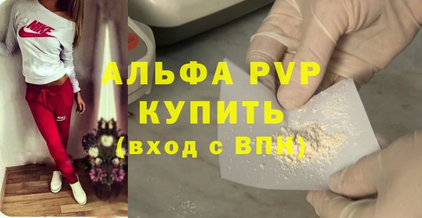 трава Горняк
