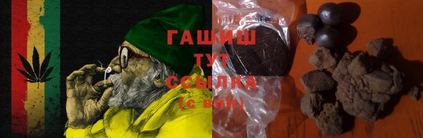 COCAINE Горно-Алтайск