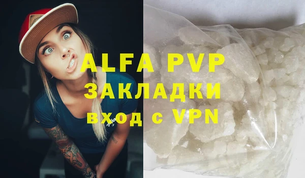 трава Горняк