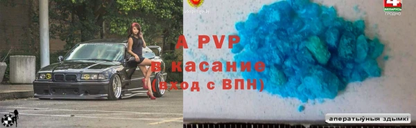 COCAINE Горно-Алтайск