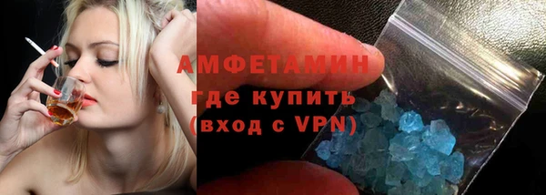 COCAINE Горно-Алтайск