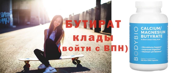 трава Горняк