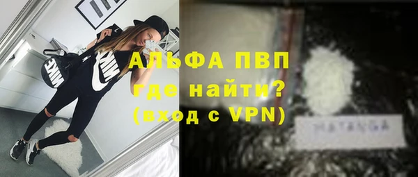 трава Горняк