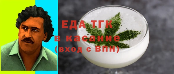 трава Горняк