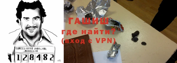 трава Горняк
