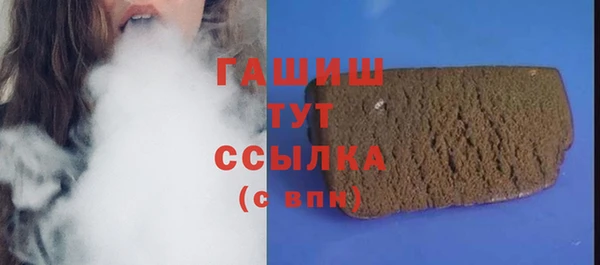 трава Горняк