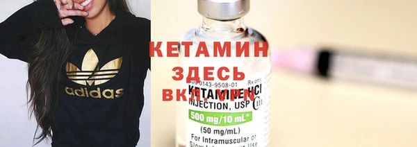 COCAINE Горно-Алтайск