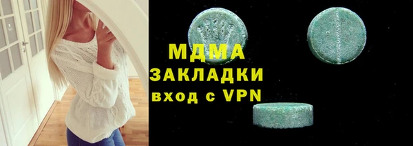 трава Горняк