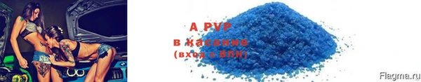COCAINE Горно-Алтайск