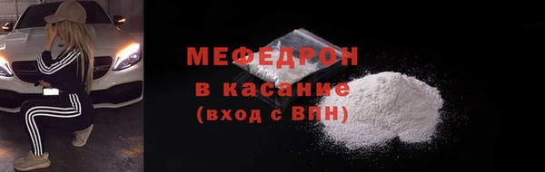 COCAINE Горно-Алтайск
