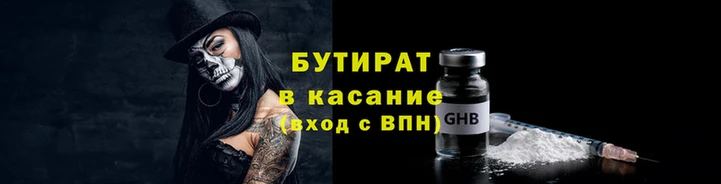трава Горняк