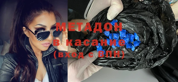 COCAINE Горно-Алтайск