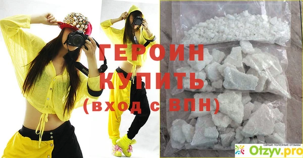 не бодяженный Горнозаводск
