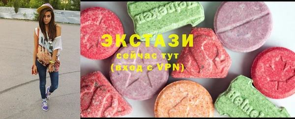 COCAINE Горно-Алтайск