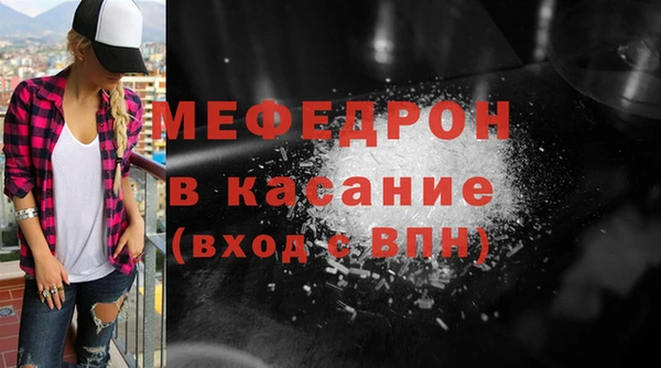 трава Горняк