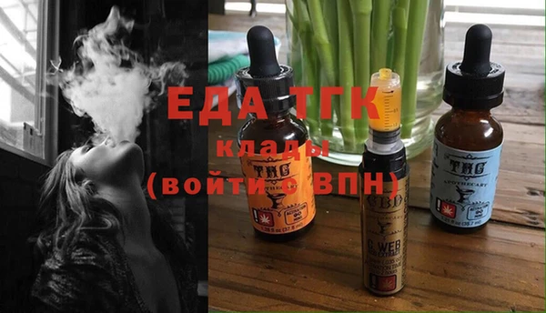 COCAINE Горно-Алтайск