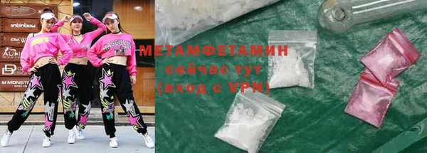 трава Горняк