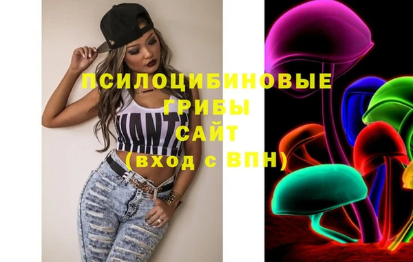 трава Горняк