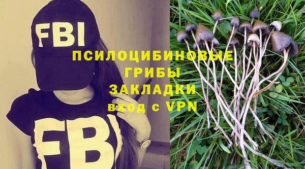 трава Горняк
