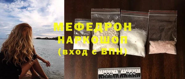 COCAINE Горно-Алтайск