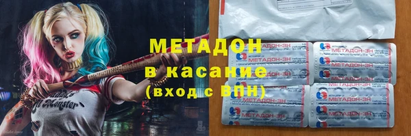 COCAINE Горно-Алтайск