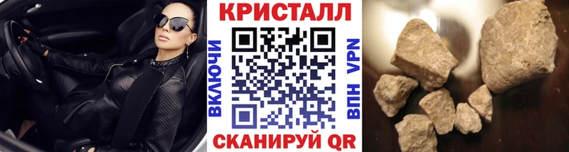 Купить закладки Курильск Метамфетамин кристалл