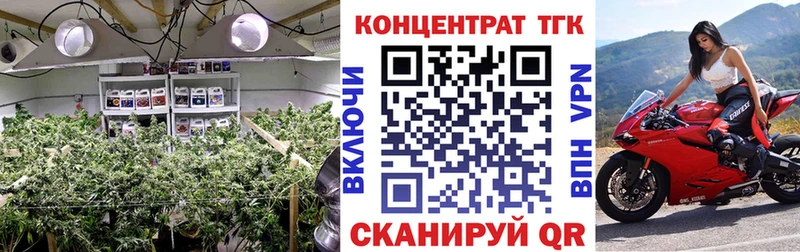 Дистиллят ТГК вейп  Купить где  Курильск 