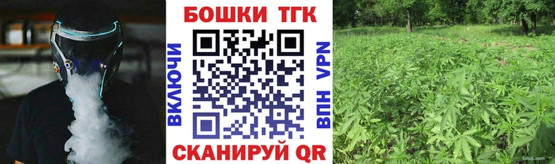 Конопля тримм Курильск